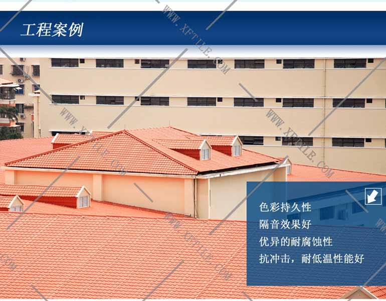 梧州PVC瓦厂家：农村小别墅屋顶盖什么瓦好